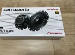 新品 未使用 カロッツェリア TS-F1640II コアキシャルスピーカー