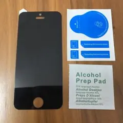 iPhone SE 第1世代　覗き見防止保護フィルム