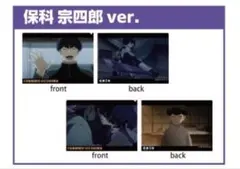 Item thumbnail for item 2022a8fa-2747-44f6-8bd5-6ee32b4ed2f8