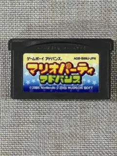 マリオパーティ アドバンス AGB-B8MJ-JPN