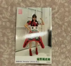 Item thumbnail for item 59ed88f8-f206-4daf-87e7-d3b85d7dc53f