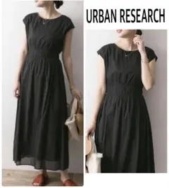 URBAN RESEARCH 黒 ウエストシャーリングマキシワンピース 美品
