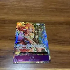 ONE PIECE CARD THE BEST vol.2　ナミ　パラレルレア