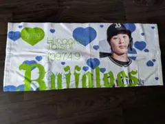 オリックスバファローズ バースデータオル 廣岡大志
