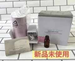 新品未使用 生活の木 アロモア ミニ aromore mini ピンク