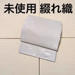 Item thumbnail for item d9ea1f50-be2f-4ff1-a7f5-e3a94902fbbb