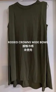 RODEO CROWNS WIDE BOWL ノースリーブチュニック オリーブ