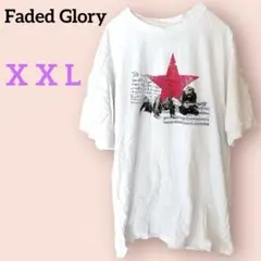 Item thumbnail for item 56fc1580-6eac-425e-9507-f872c14d5424