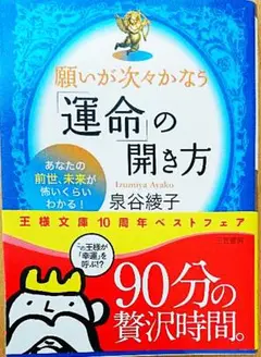 2025年最新】泉谷綾の人気アイテム - メルカリ