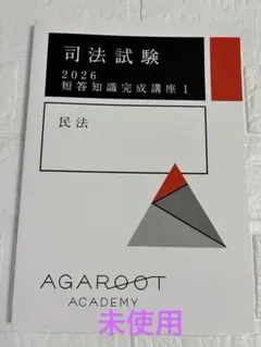 Item thumbnail for item 5fd1197e-992c-4b73-b488-4bc05530845a