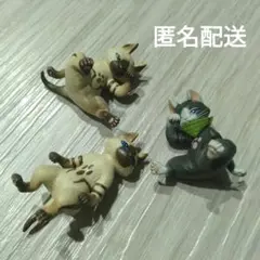 アイルー メラルー ミニフィギュア3種