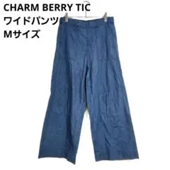 CHARM BERRY TIC デニム ワイドパンツ M カジュアル ゆったり