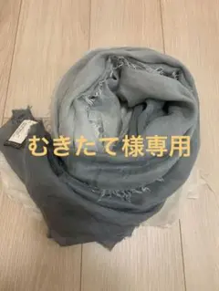 ファリエロサルティ グラデーション大判ストール
