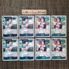 ワンピース つる たしぎ R 青 各4枚 番号o3878