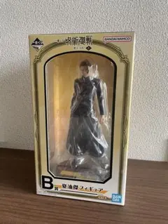 Item thumbnail for item 70089cdc-a23a-4428-a5e9-17bcafce5e4b