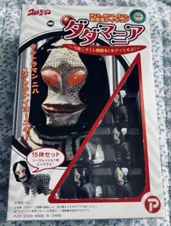 ウルトラマン　ダダマニア　フィギュア　15体セット　未使用