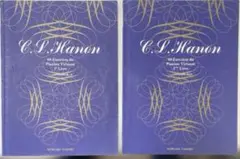 田丸 信明　標準新版 ハノン40の練習曲 第1巻と第2巻のセット