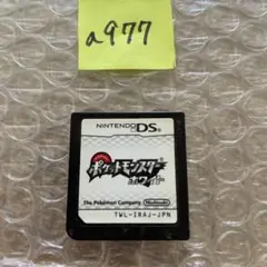 a977 ポケットモンスター ホワイト Nintendo DS