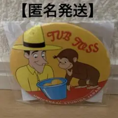 【新品】おさるのジョージ 缶バッジ ＵＳＪ限定