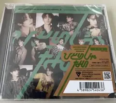 SEVENTEEN／ひとりじゃない(通常盤)(CD未再生品)
