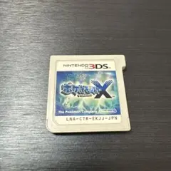 3DS ポケットモンスターX