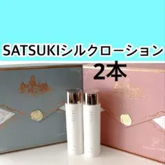 2025年最新】4r9 satsukiの人気アイテム - メルカリ