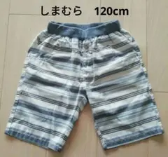 120cm ストライプ柄 ハーフパンツ