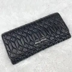 美品 MIUMIU 長財布 キルティング マテラッセ シルバーロゴ 銀ロゴ 黒