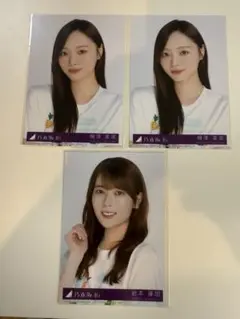 乃木坂46 39th same numbers 生写真 ポスカおまけ