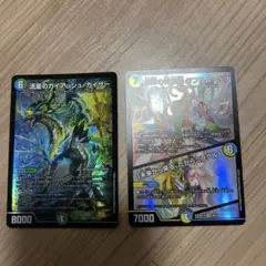 デュエルマスターズカードセット