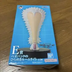 1番くじＥ賞ベガパンクのひらめきルームライト