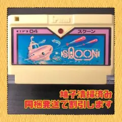 FC ファミコンソフト　スクーン
