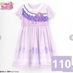 キュアキュンキュン　なりきりパジャマ　ワンピース　プリキュア　しまむら　バンダイ