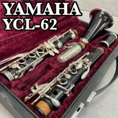 2025年最新】yamaha ycl 62の人気アイテム - メルカリ