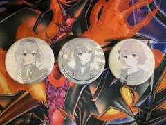 星が見上げた空　コメティック　CoMETIK 缶バッジ