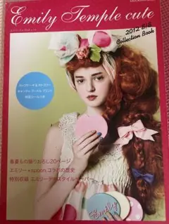 Emily Temple cute 2012 Collection Book