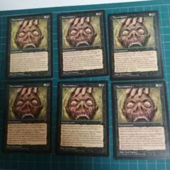 MTG ネクロマンシー Necromancy VIS 英語版 6枚 Necromancy | Visions - Japanese | Star City Games