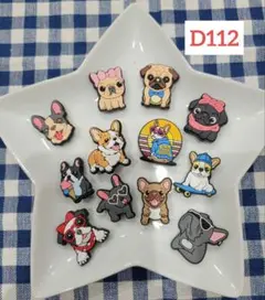 【D112】クロックスジビッツ⋆˚ʚɞ 犬キャラクターピンバッジ12個セット