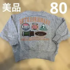 しまむら　リトルウィークエンド　トップス　トレーナー　80