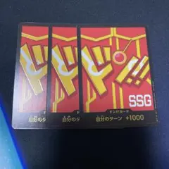 ワンピースカード ドン パラレル プロモ エッグヘッド SSG