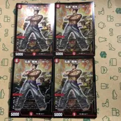 Item thumbnail for item d6bca5b2-96b3-4deb-9a33-dc860339056f