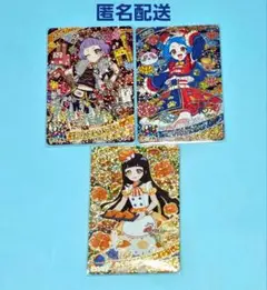 アニマルバズリズムパンサー/アニマルロックレッド/わくわくベーカリー　アイプリ