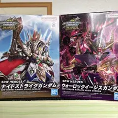 SDW HEROES ナイトストライク&ウォーロックエイジスガンダムセット