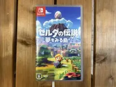 ゼルダの伝説　夢をみる島　Nintendo Switch ソフト