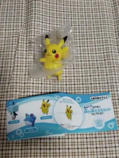 ポケットモンスター　ポケモン　ピカチュウ　ぷかぷか　マスコット　ガチャ