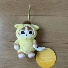 mofusand 猫コスチュームぬいぐるみ