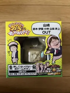 2025年最新】罰ゲームボタンの人気アイテム - メルカリ