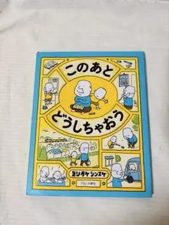 Item thumbnail for item 61928164-cbb8-4b8e-a955-37249cf47a22