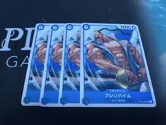 ワンピース カードゲーム ブレンハイム 4枚セット