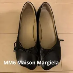 【美品】MM6 Maison Margiela シューズ
